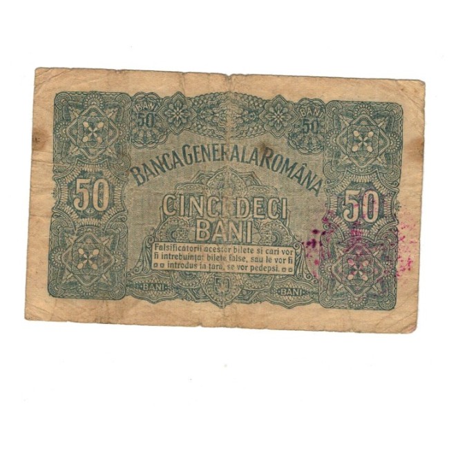 Romania 1917 - 50 bani, Banca Generala Romana, uzat Romania 1917 - 50 bani, Banca Generala Romana, uzat