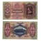 Ungaria 1930 - 100 pengo UNC