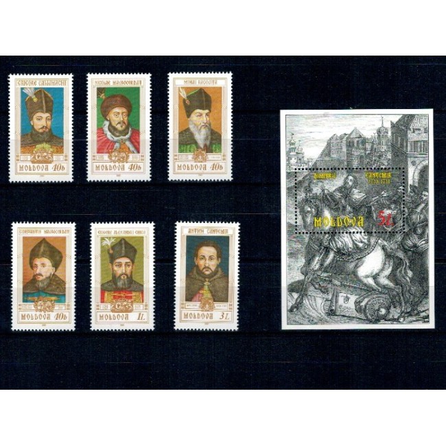 Moldova 2001 - Domnitori, personalități, serie si colita neuzata Moldova 2001 - Domnitori, personalități, serie si colita neuzata