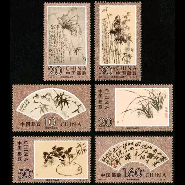 China 1993 - Desene Zheng Banqiao, arta, serie neuzata China 1993 - Desene Zheng Banqiao, arta, serie neuzata