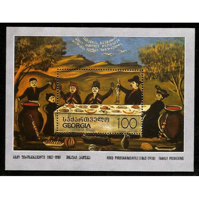 Georgia 1995 - Picturi, arta, colita neuzata