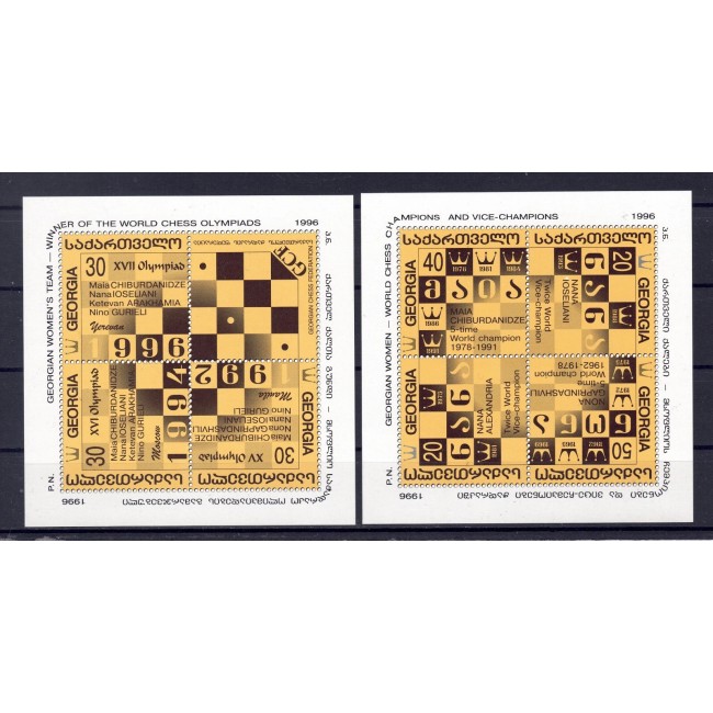 Georgia 1997 - Sah, set blocuri neuzate Georgia 1997 - Sah, set blocuri neuzate