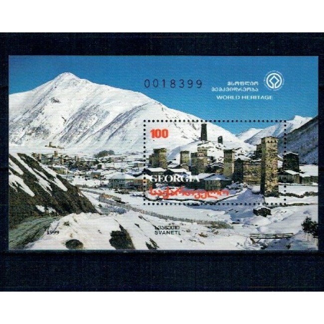 Georgia 1999 - Monumente UNESCO, colita neuzata Georgia 1999 - Monumente UNESCO, colita neuzata