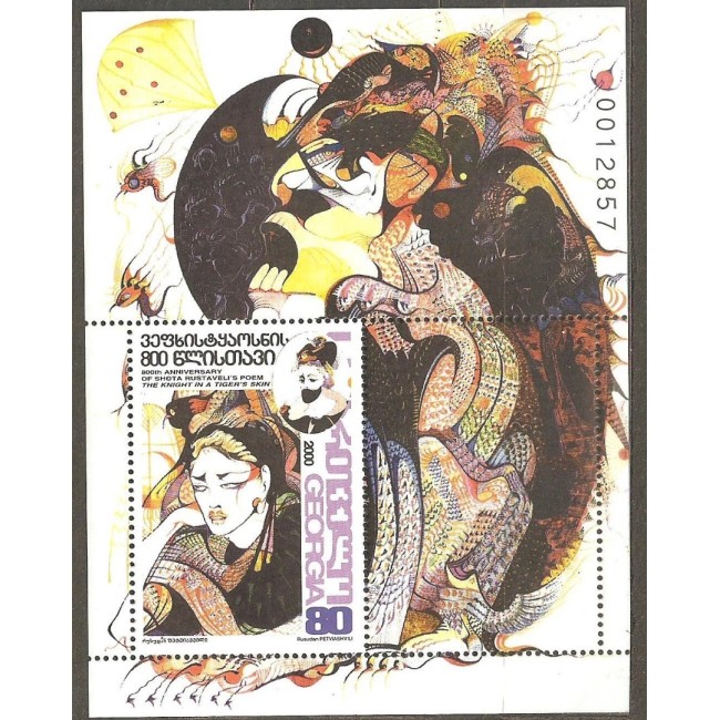 Georgia 2000 - Ilustrații, arta, colita neuzata Georgia 2000 - Ilustrații, arta, colita neuzata