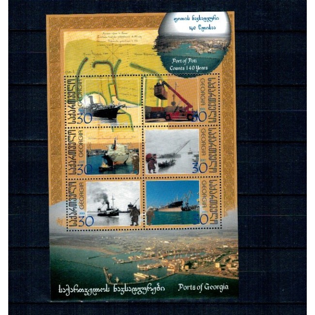 Georgia 2002 - Portul Poti, vapoare, minicoala neuzata