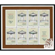 Armenia 1993 - Expo Yerevan, arhitectura, bloc neuzat