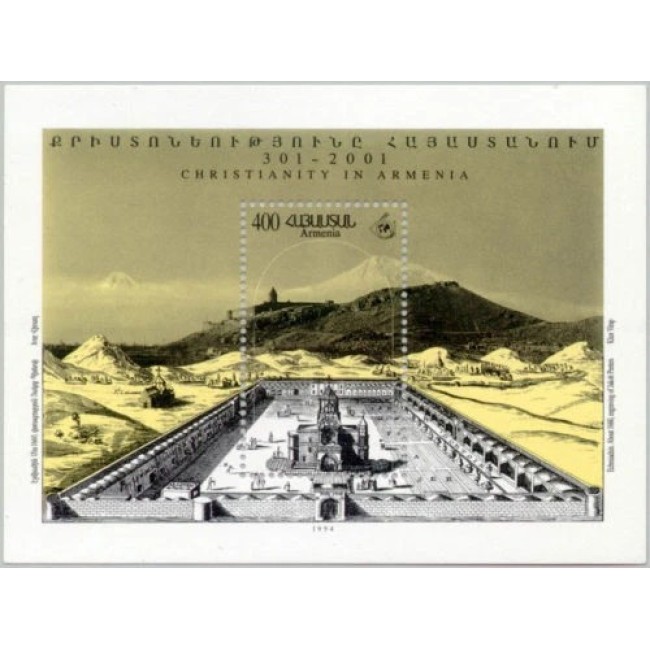 Armenia 1995 - Aniversare 1700 ani Creștinism in Armenia, colita neuzata Armenia 1995 - Aniversare 1700 ani Creștinism in Armenia, colita neuzata