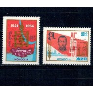 Mongolia 1969 - Aniversarea republicii, supratipar, serie neuzata