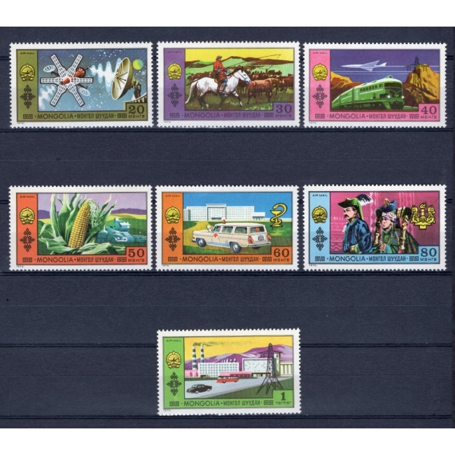 Mongolia 1972 - Știința, industrie, serie neuzata Mongolia 1972 - Știința, industrie, serie neuzata