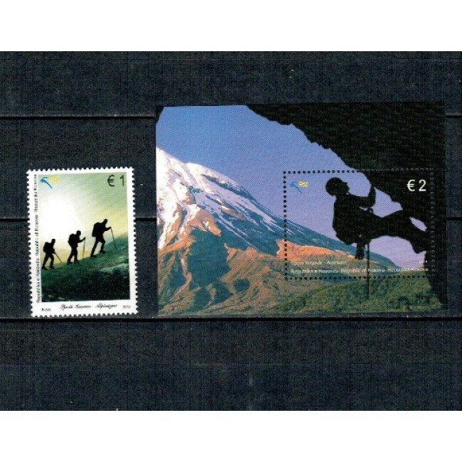 Kosovo 2014 - Alpinism, munți, serie si colita neuzata Kosovo 2014 - Alpinism, munți, serie si colita neuzata