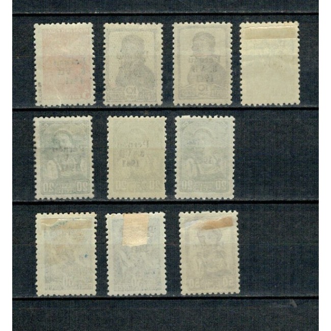 Pernau, ocupatia germana in Estonia 1941 - Supratipar pe URSS, lot nestampilat