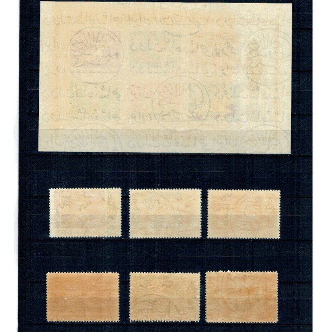 Iran 1972 - Jocurile Olimpice, sport, serie si bloc neuzat