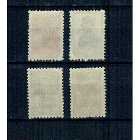 Letonia, ocupatia Germana 1941 - Supratipar pe URSS, serie neuzata incompleta Letonia, ocupatia Germana 1941 - Supratipar pe URSS, serie neuzata incompleta