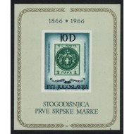 Iugoslavia 1966 - Centenarul timbrelor sârbești, colita neuzata