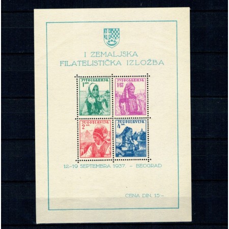 Iugoslavia 1937 - Expo Belgrad, port popular, colita neuzata Iugoslavia 1937 - Expo Belgrad, port popular, colita neuzata