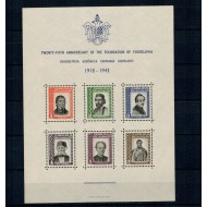 Iugoslavia 1943 - Aniversare 25 de ani de la fondarea statului Iugoslav, personalitati, bloc neuzat