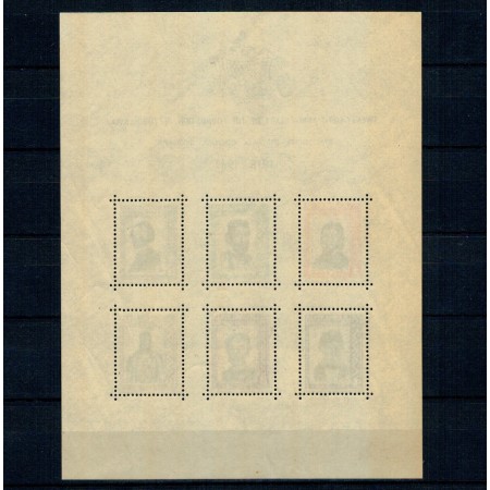 Iugoslavia 1943 - Aniversare 25 de ani de la fondarea statului Iugoslav, personalitati, bloc neuzat Iugoslavia 1943 - Aniversare 25 de ani de la fondarea statului Iugoslav, personalitati, bloc neuzat