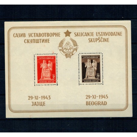 Iugoslavia 1945 - Noua Constituție, bloc neuzat, tip I Iugoslavia 1945 - Noua Constituție, bloc neuzat, tip I