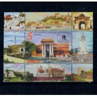 Iugoslavia 1997 - Expo filatelic Belgrad, arhitectura, colita neuzata