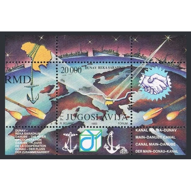 Iugoslavia 1993 - Dunărea, cooperare, harta, colita neuzata Iugoslavia 1993 - Dunărea, cooperare, harta, colita neuzata