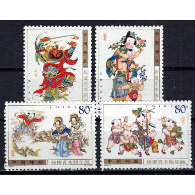 China 2003 - Tipărituri pe lemn, arta, serie neuzata