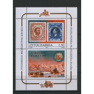Iugoslavia 1995 - Expo filatelic, timbru pe timbru, Budva, colita neuzata