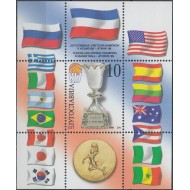 Iugoslavia 1998 - Baschet, câștigarea Campionatului Mondial, sport, colita neuzata