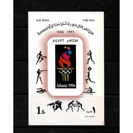 Egipt 1996 - Jocurile Olimpice Atlanta, sport, colita neuzata Egipt 1996 - Jocurile Olimpice Atlanta, sport, colita neuzata