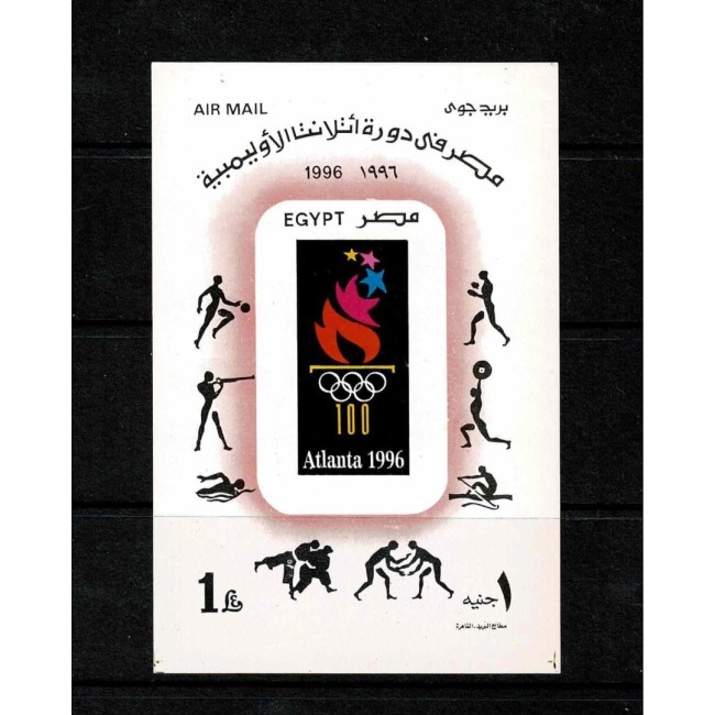 Egipt 1996 - Jocurile Olimpice Atlanta, sport, colita neuzata
