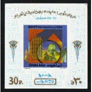 Egipt 1987 - Opera Aida, muzica, colita neuzata