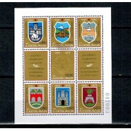 Iugoslavia 1970 - Steme, aniversarea eliberării, minicoala neuzata