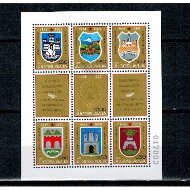 Iugoslavia 1970 - Steme, aniversarea eliberării, minicoala neuzata Iugoslavia 1970 - Steme, aniversarea eliberării, minicoala neuzata