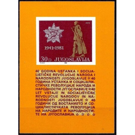 Iugoslavia 1981 - Aniversarea răscoalei anti-fasciste, partizani, colita neuzata Iugoslavia 1981 - Aniversarea răscoalei anti-fasciste, partizani, colita neuzata