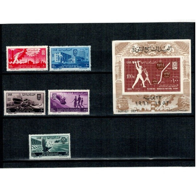 Egipt (UAR) 1961 - Aniversarea revoluției, reconstrucție, transport, serie si colita neuzata