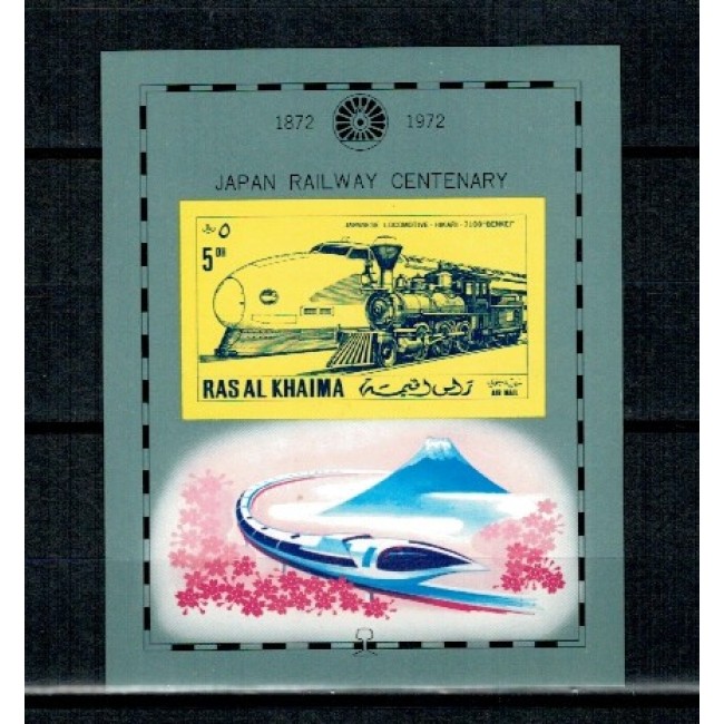 Ras al Khaima 1971 - Locomotive, colita nedantelata neuzata Ras al Khaima 1971 - Locomotive, colita nedantelata neuzata