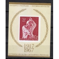 Iugoslavia 1967 - Lenin, Revoluția din Octombrie, personalități, colita neuzata