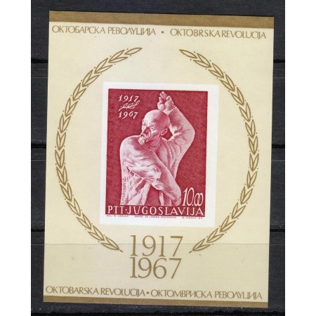 Iugoslavia 1967 - Lenin, Revoluția din Octombrie, personalități, colita neuzata Iugoslavia 1967 - Lenin, Revoluția din Octombrie, personalități, colita neuzata