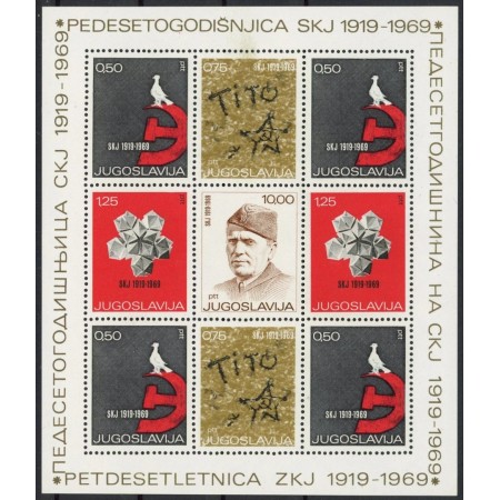 Iugoslavia 1969 - Tito, personalități, partidul comunist, minicoala neuzata Iugoslavia 1969 - Tito, personalități, partidul comunist, minicoala neuzata