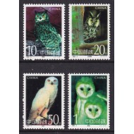 China 1995 - Bufnite, pasari, serie neuzata