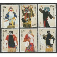 China 2008 - Peking Opera, costume, serie neuzata