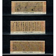 China 2010 - Caligrafie, serie neuzata