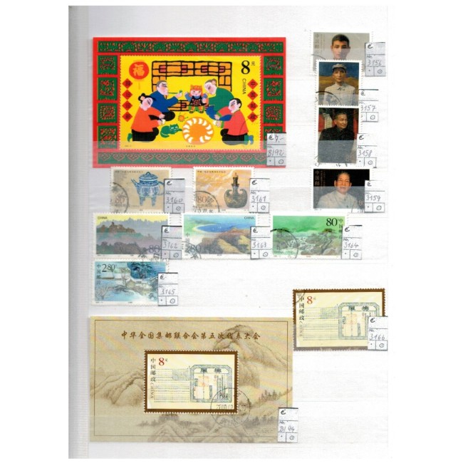 China 1999-2013 - Colecție timbre stampilate in clasor gros China 1999-2013 - Colecție timbre stampilate in clasor gros