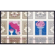 Iugoslavia 1984 - Jocurile Olimpice Sarajevo, set colite neuzate
