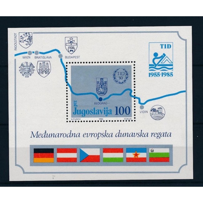 Iugoslavia 1985 - Canotaj, sport, colita neuzata Iugoslavia 1985 - Canotaj, sport, colita neuzata