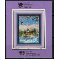 Iugoslavia 1988 - Jocurile Olimpice Seoul, colita neuzata