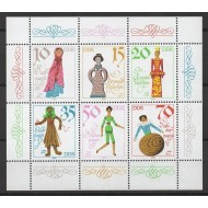 DDR 1979 - Păpuși, bloc neuzat