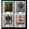 DDR 1990 - Embleme poștale, steme, format mic, serie neuzata