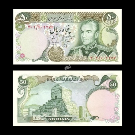 Iran 1974 - 50 rials UNC