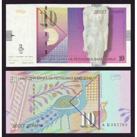 Macedonia 1996 - 10 dinari UNC