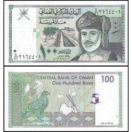 Oman 1995 - 10 baisa UNC